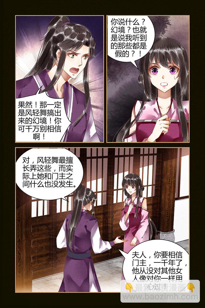 第43话-第43话