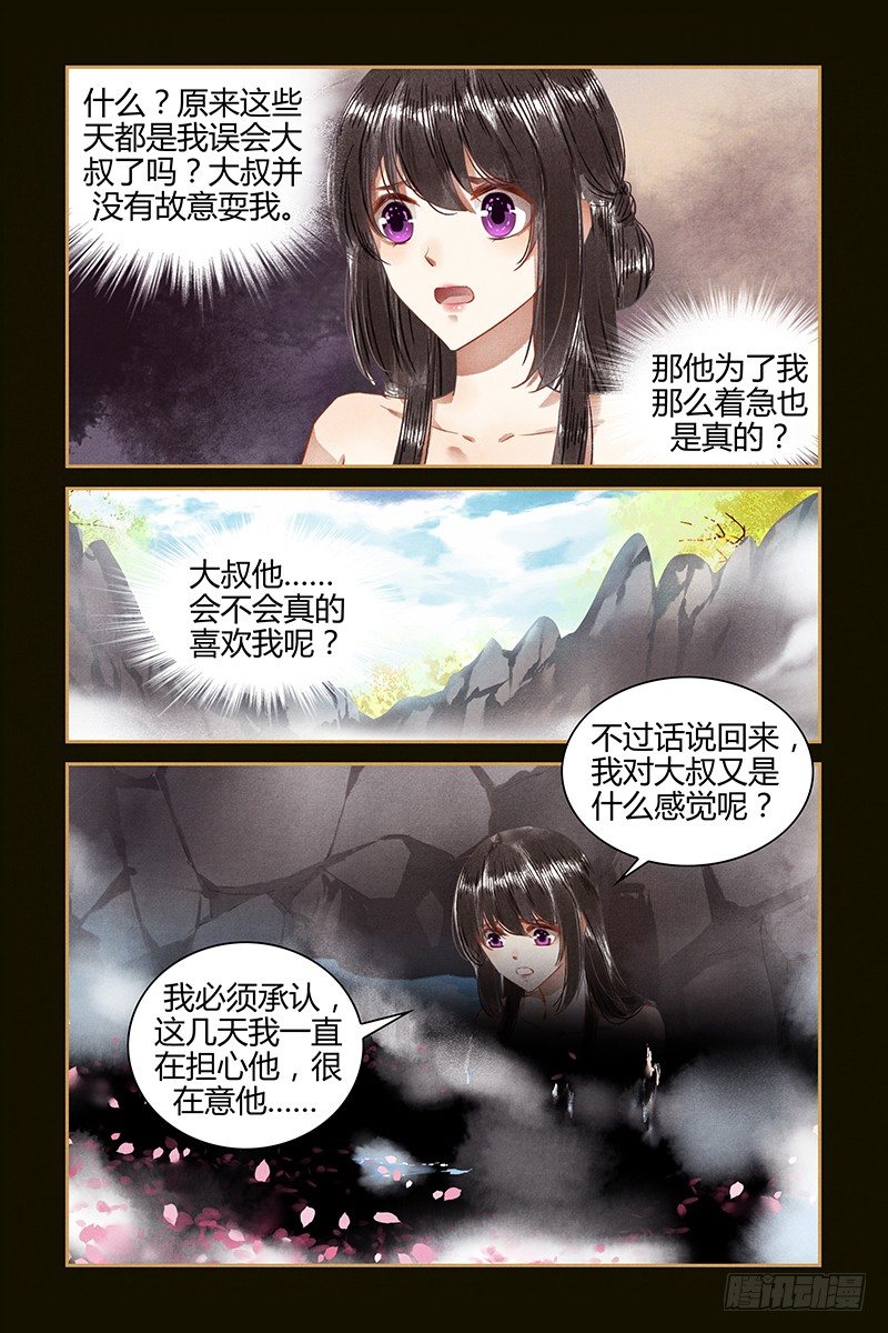 第43话-第43话