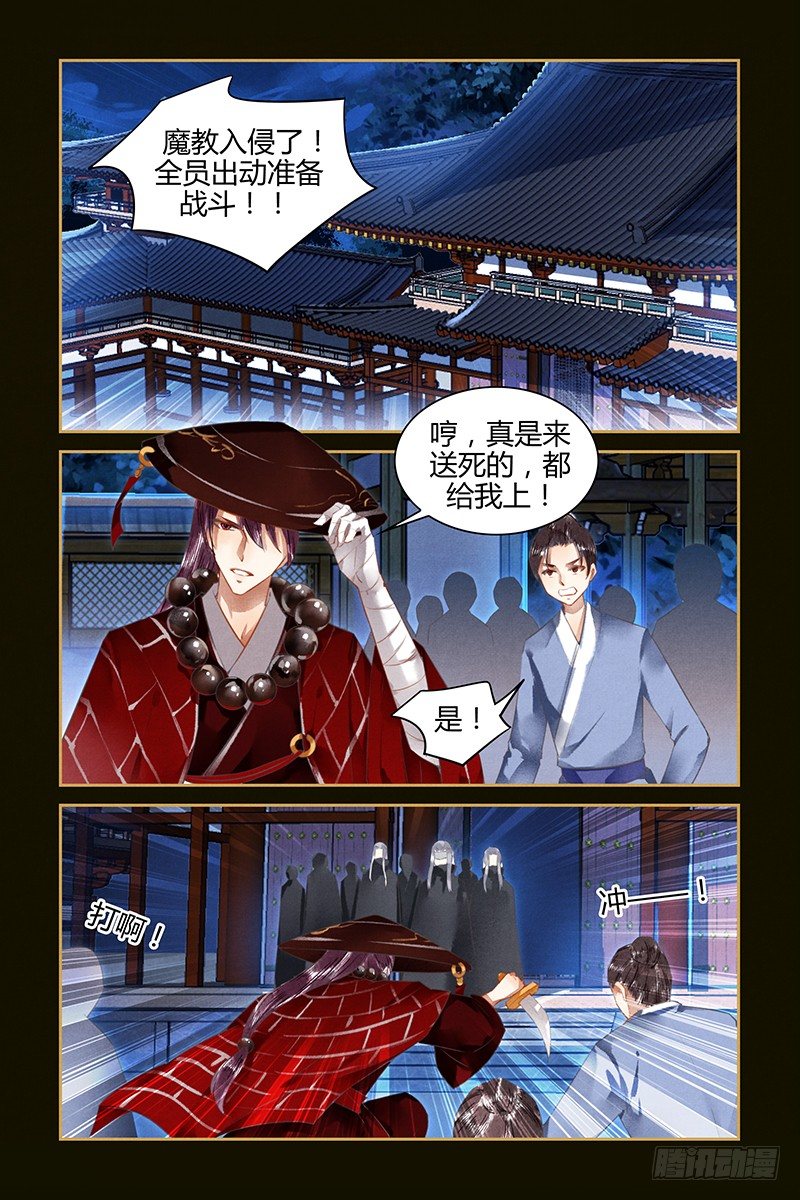 第45话-第45话