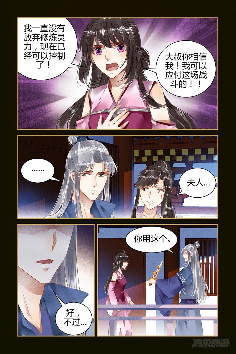 第45话-第45话