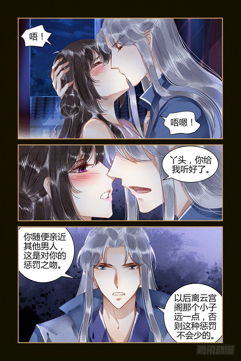 第47话-第47话