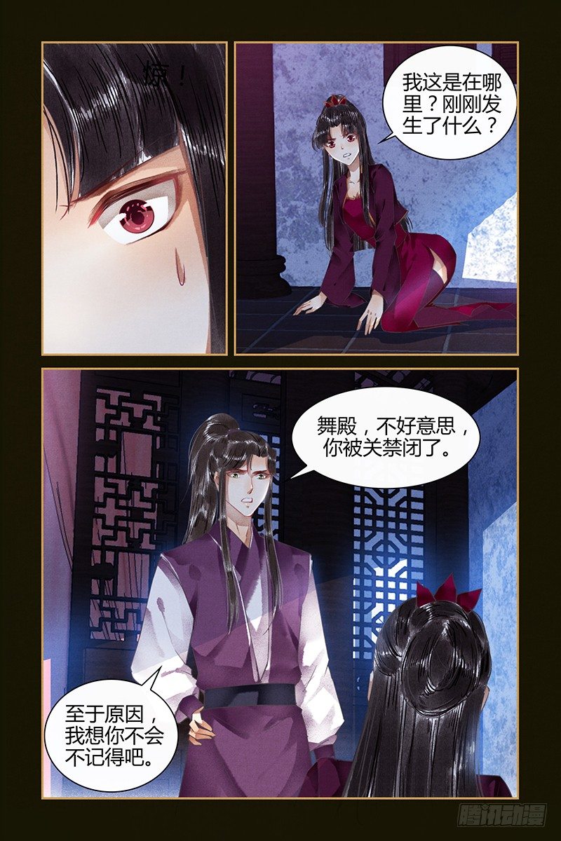 第47话-第47话