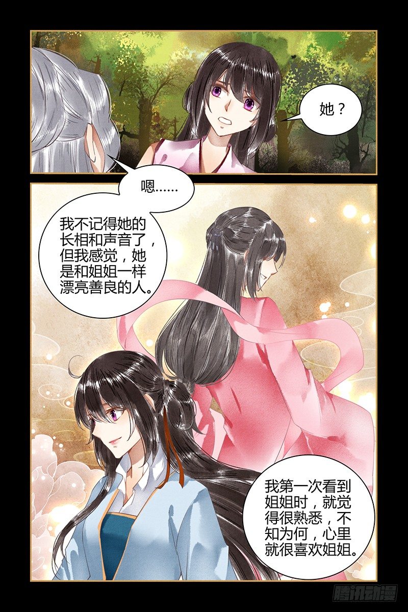 第49话-第49话