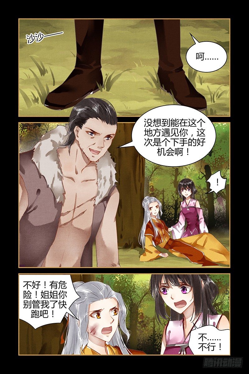 第49话-第49话