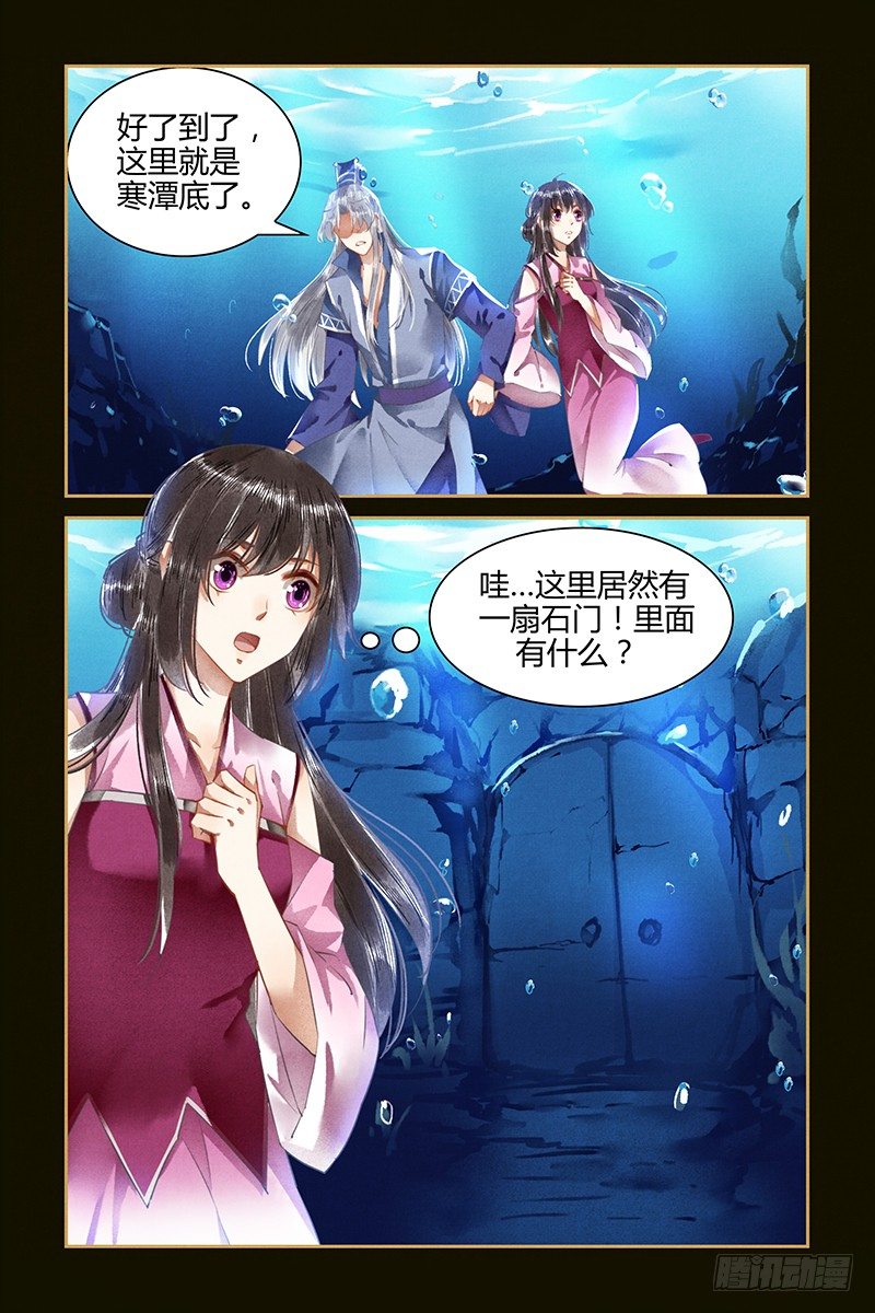 第51话-第51话
