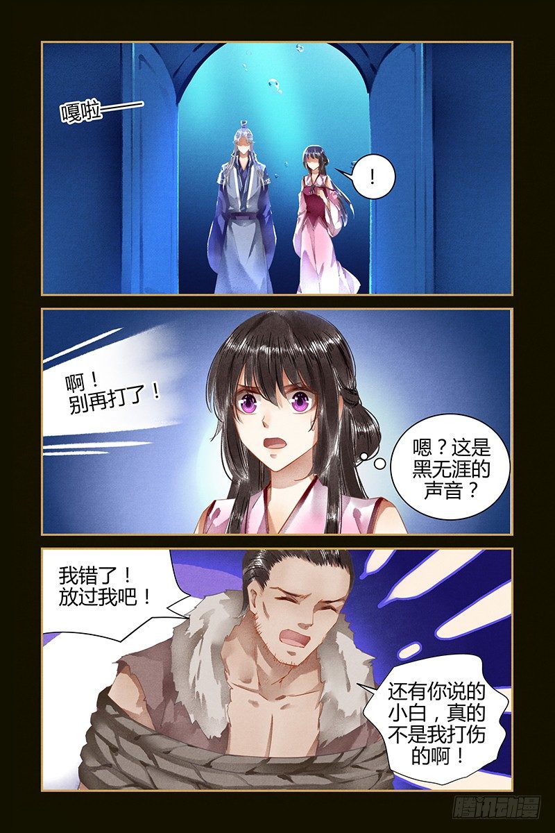 第51话-第51话