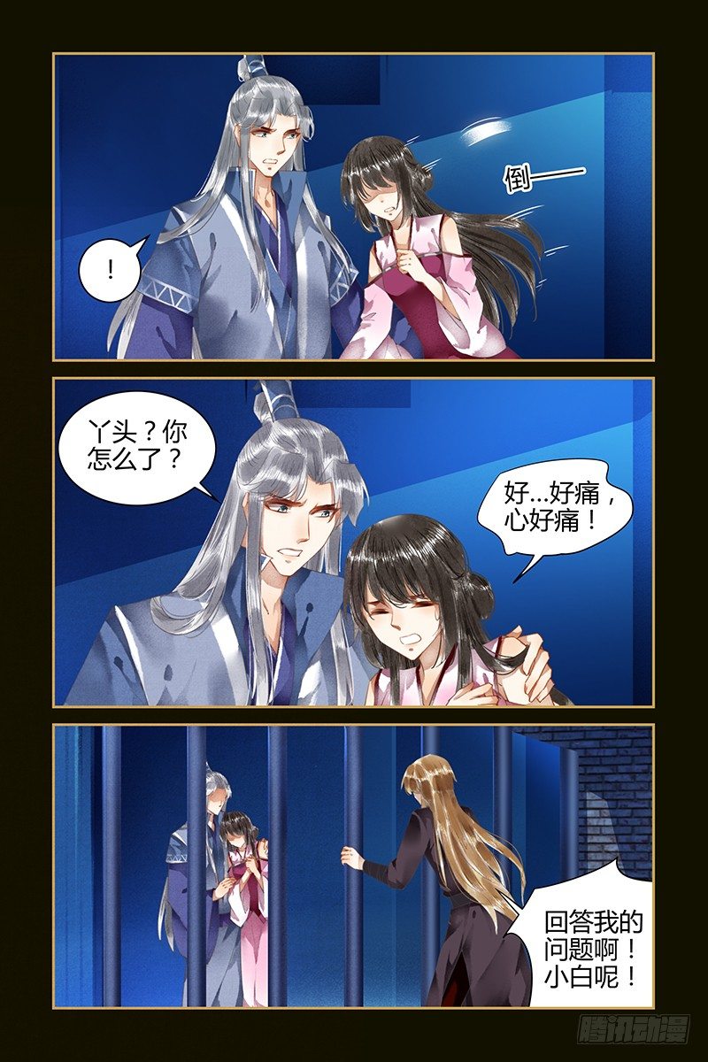 第51话-第51话