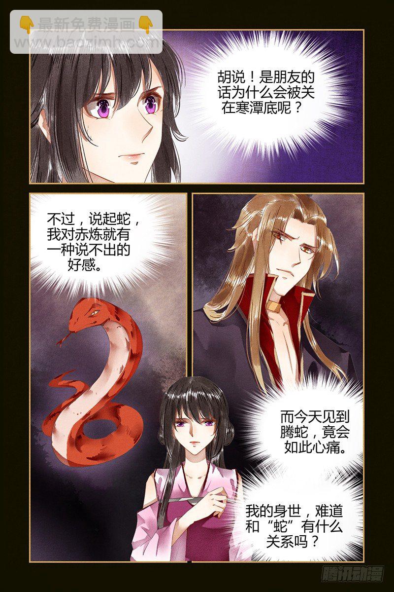 第51话-第51话
