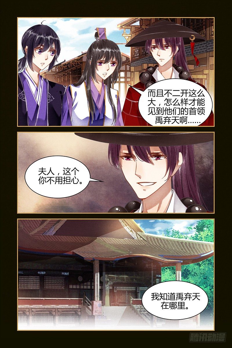 第53话-第53话