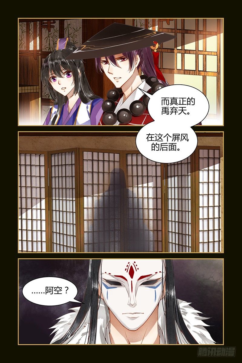 第53话-第53话