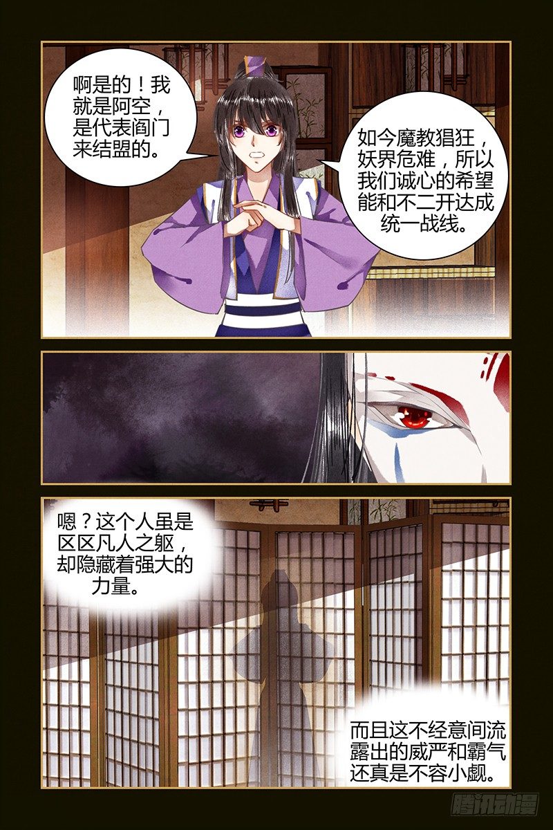 第53话-第53话