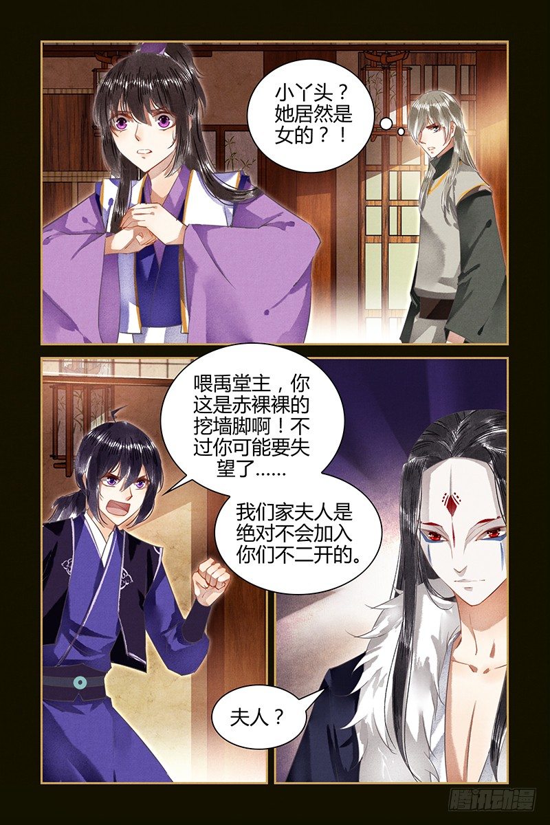 第53话-第53话