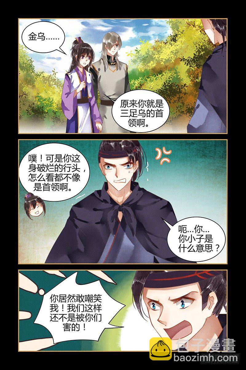 第55话-第55话