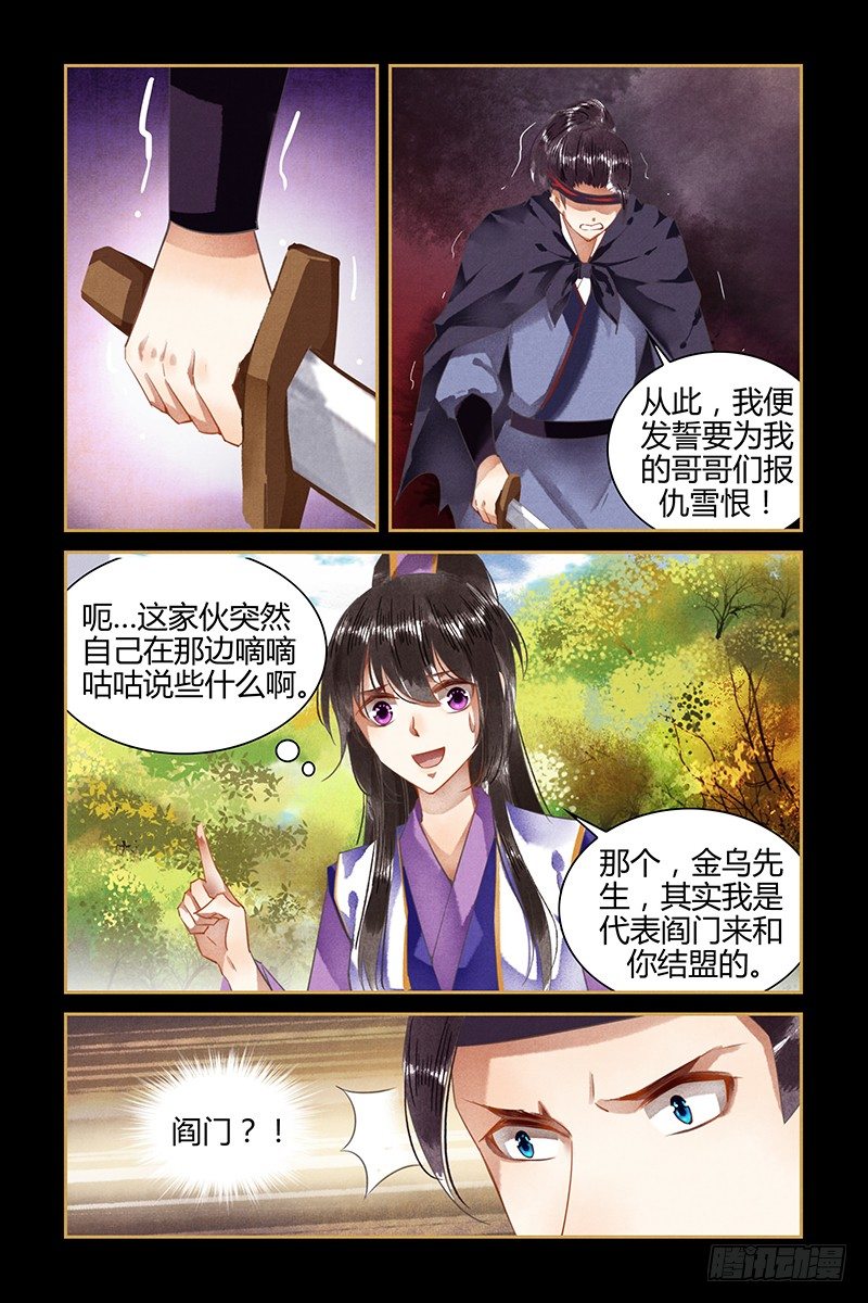 第55话-第55话