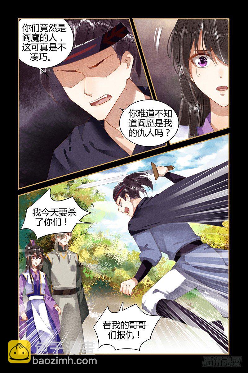 第55话-第55话