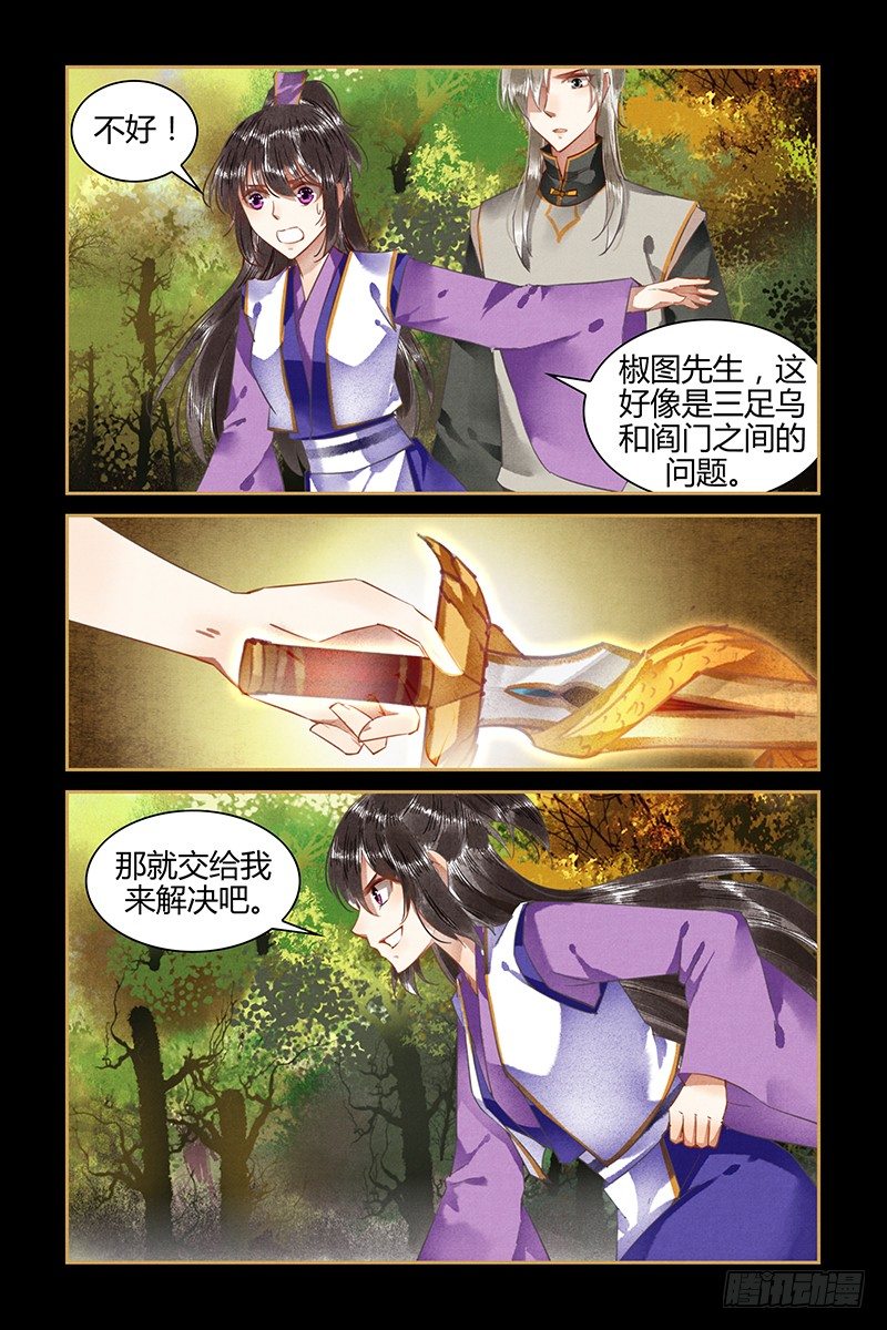 第55话-第55话