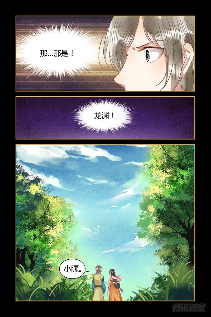 第55话-第55话