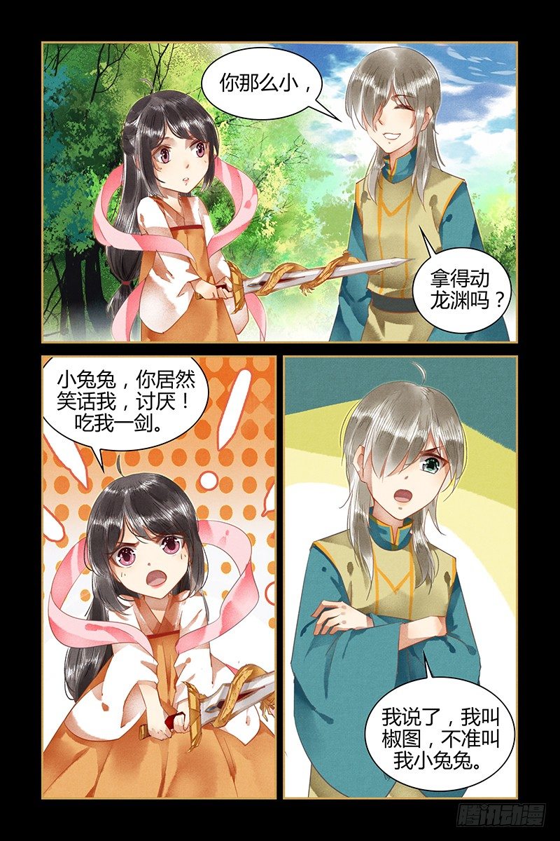 第55话-第55话