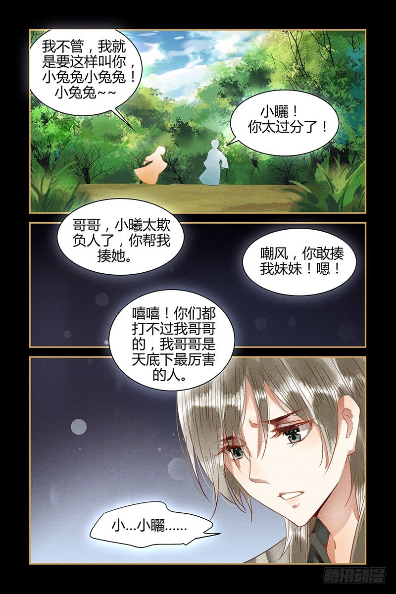 第55话-第55话