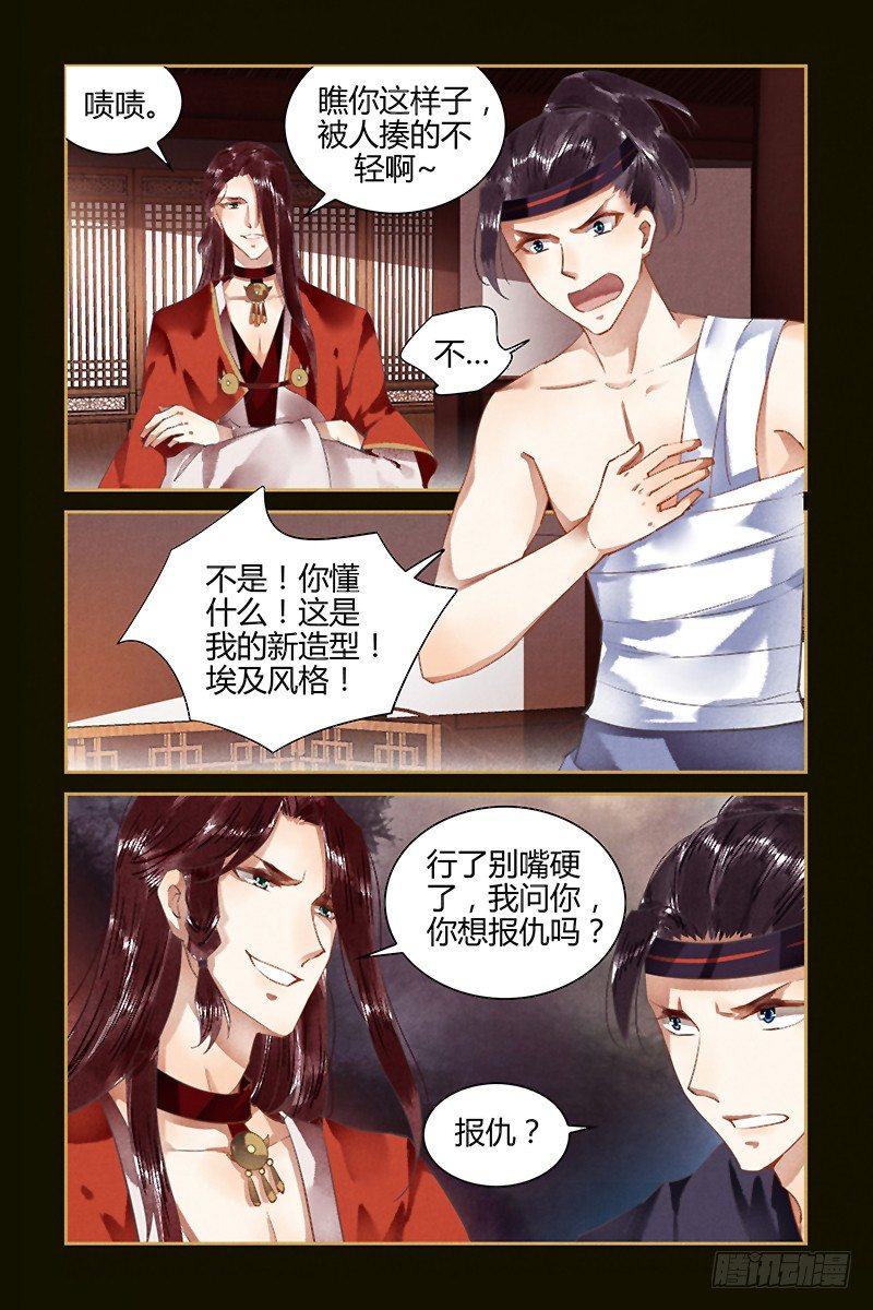 第57话-第57话