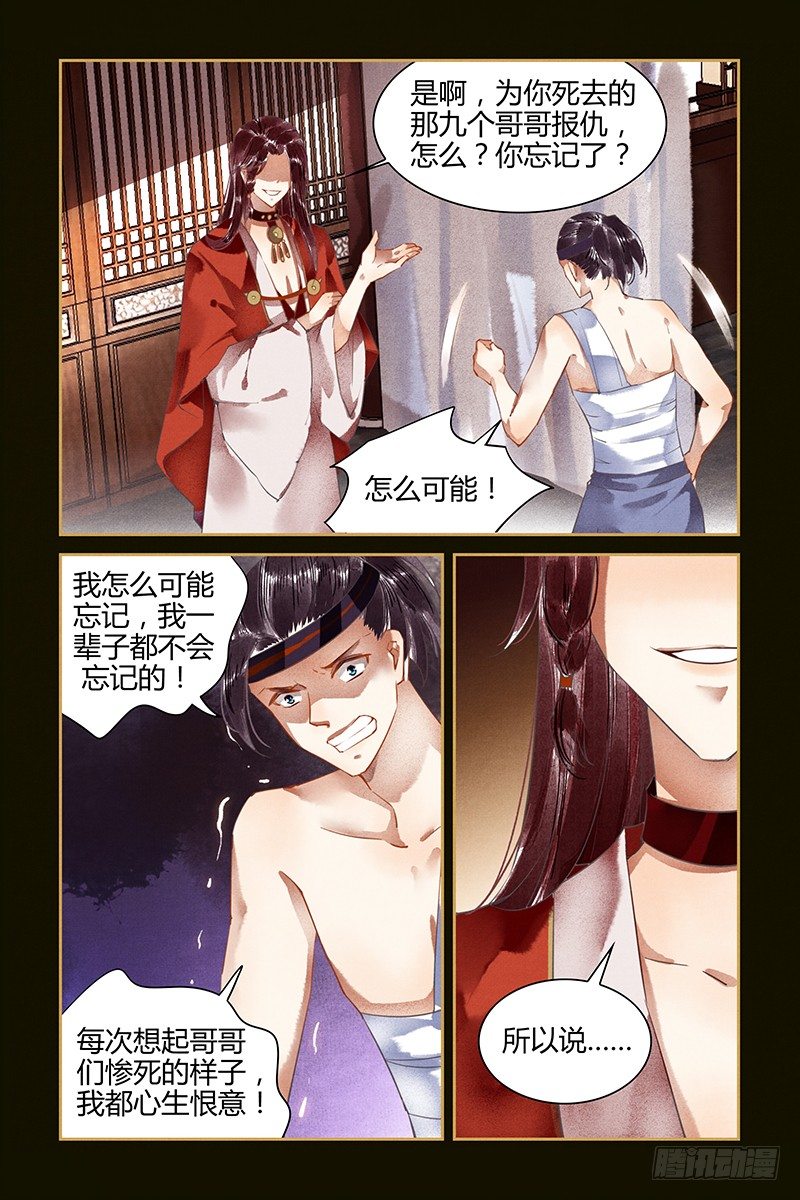 第57话-第57话