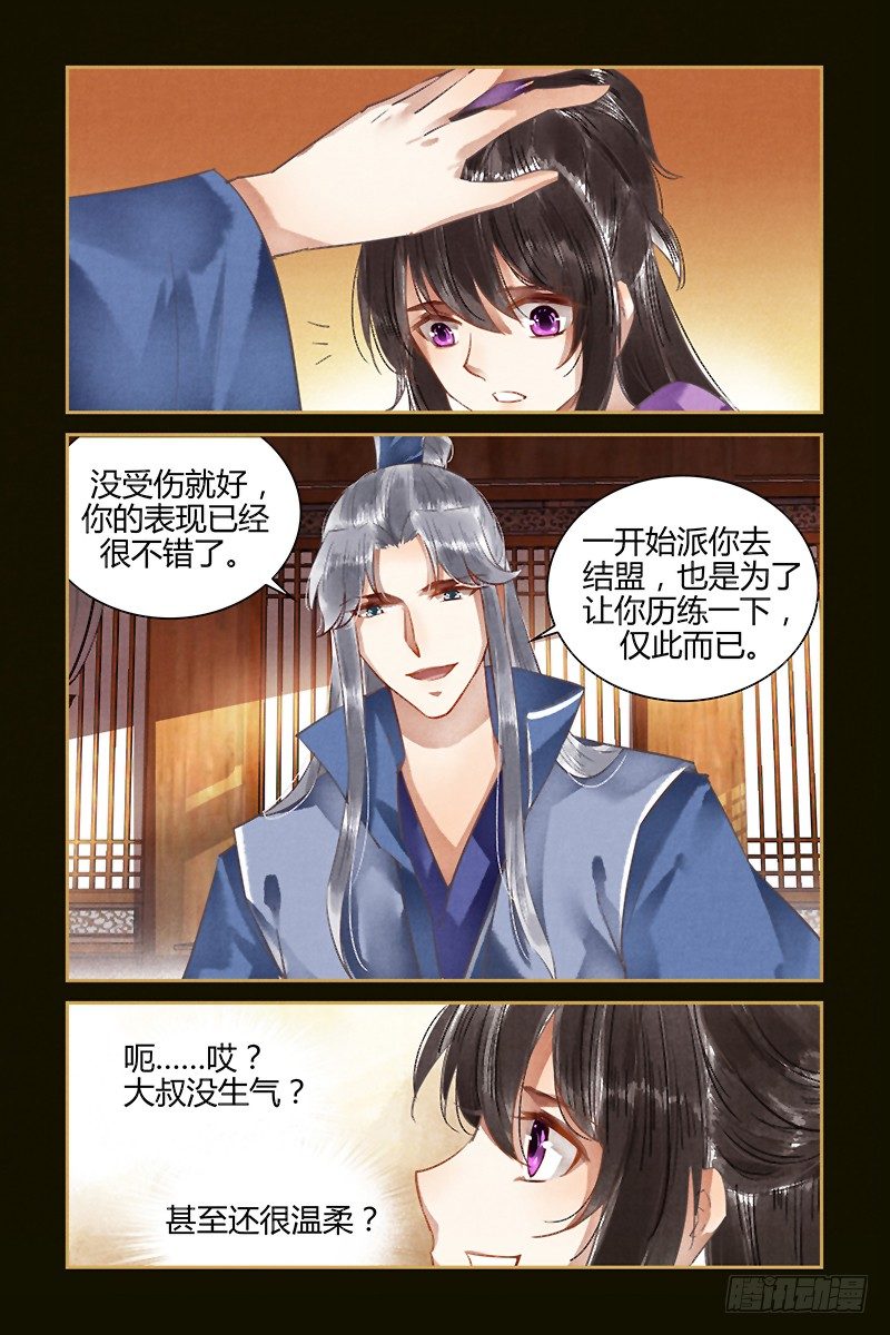 第57话-第57话