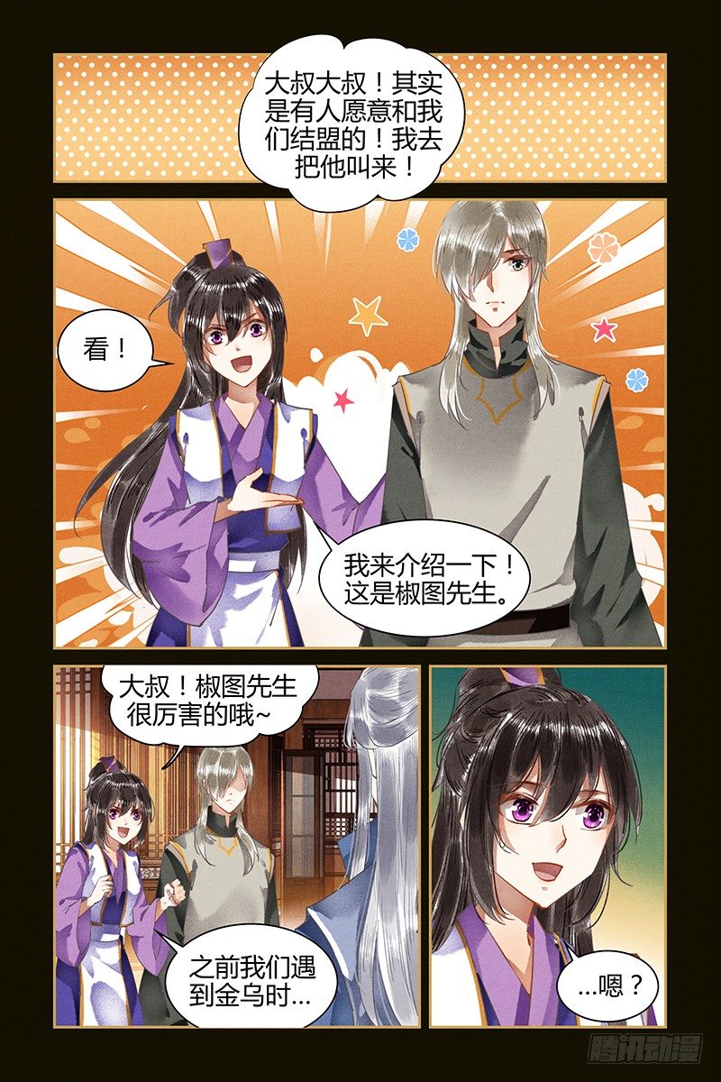 第57话-第57话