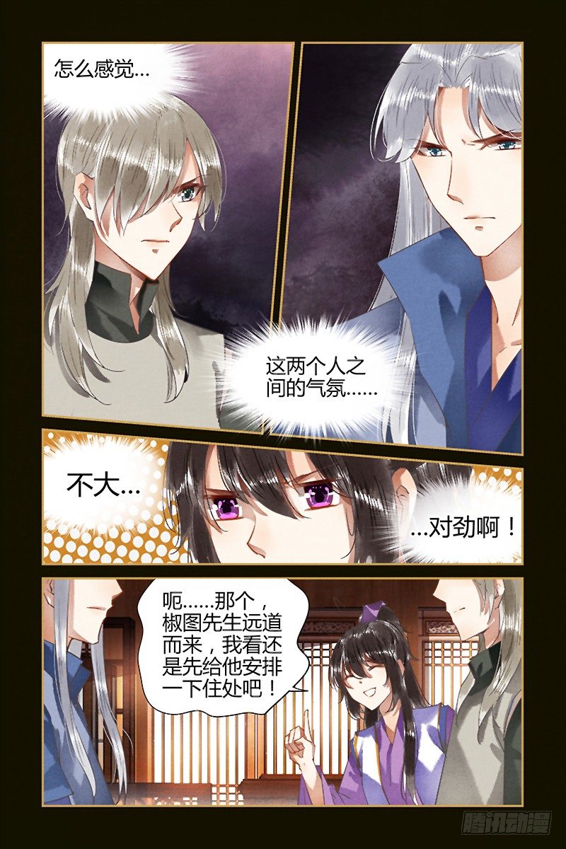 第57话-第57话
