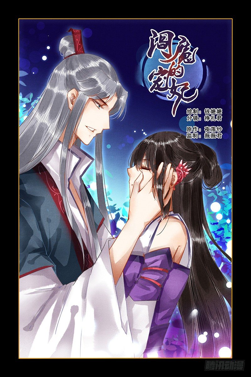 第59话-第59话
