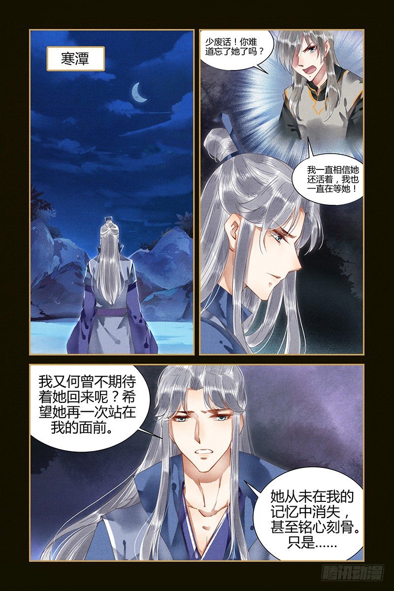 第59话-第59话