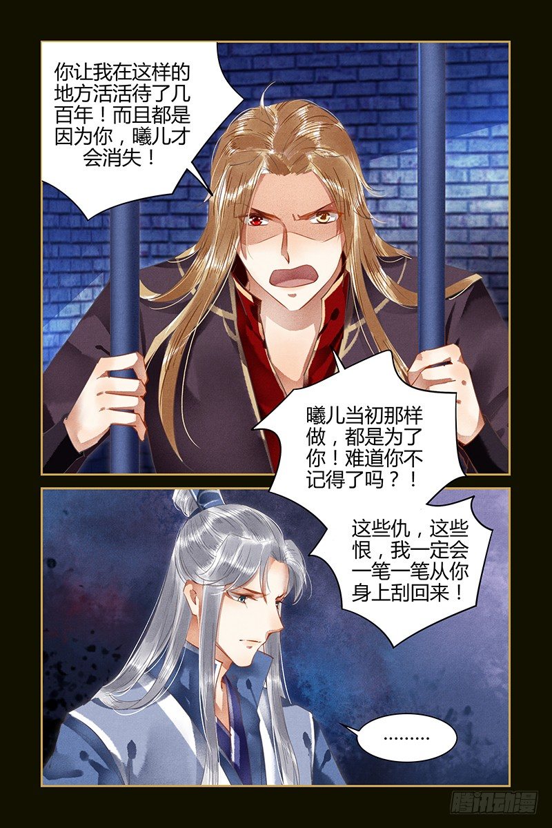 第59话-第59话