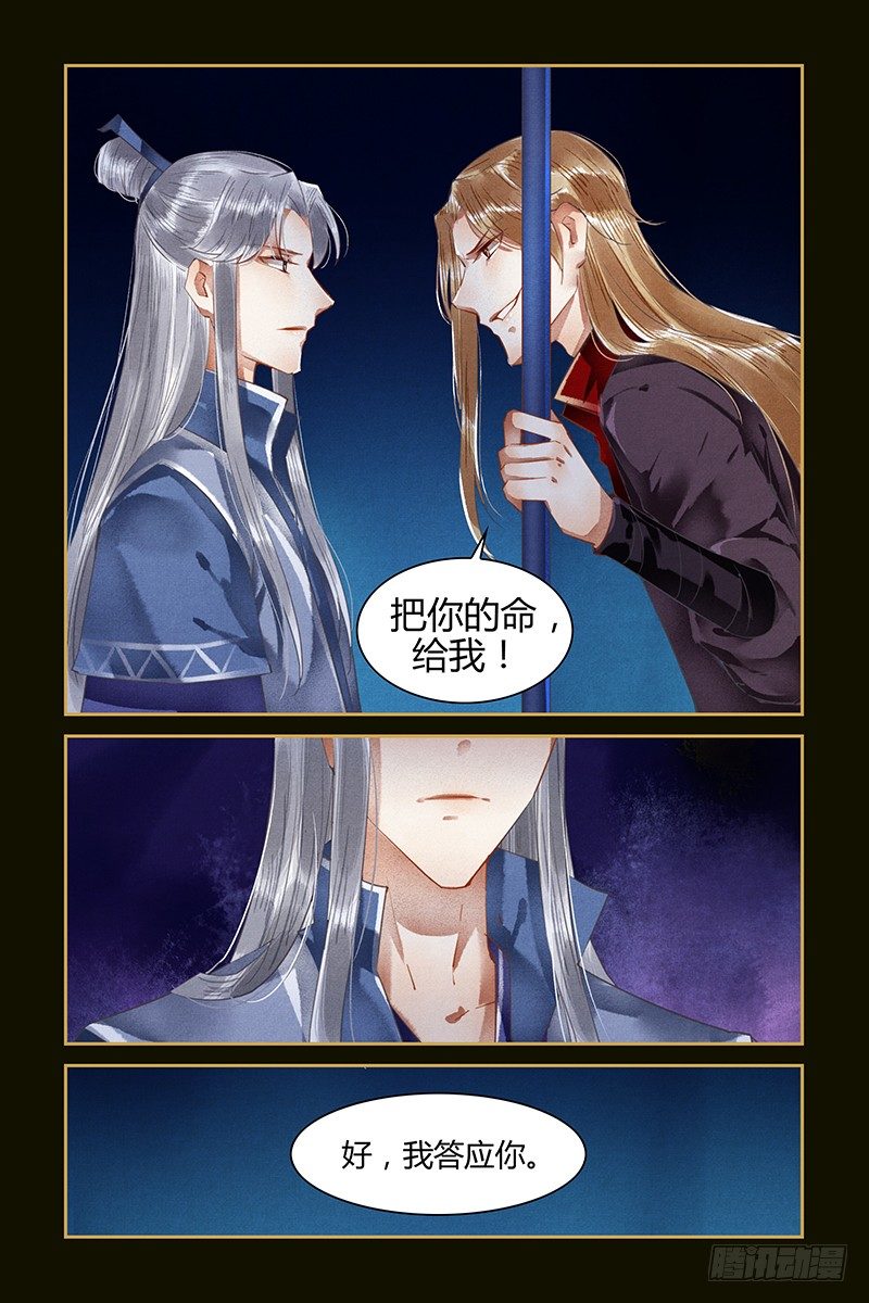 第59话-第59话