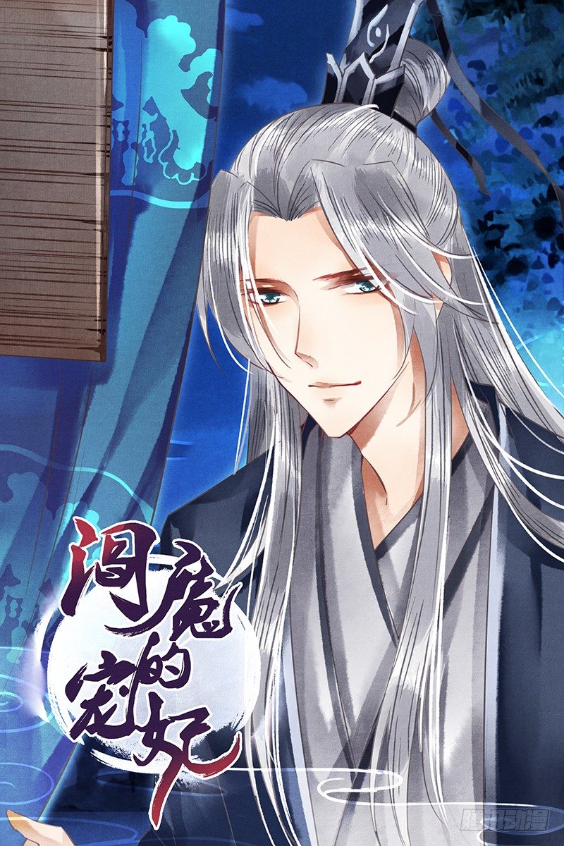 第7话-第7话