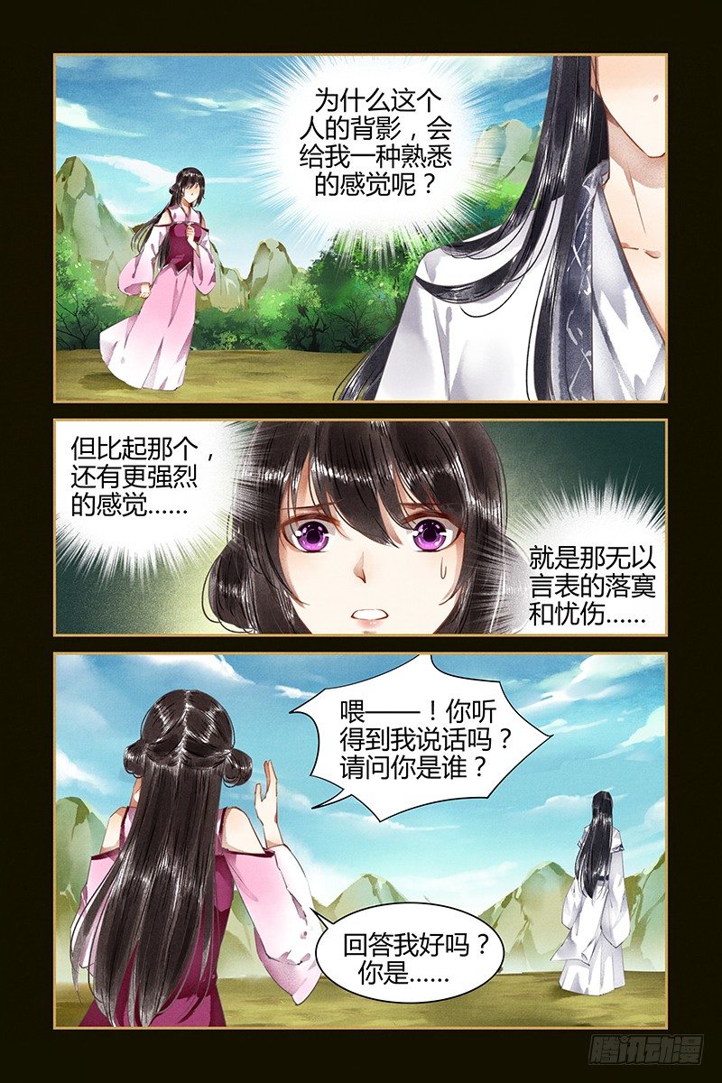 第61话-第61话