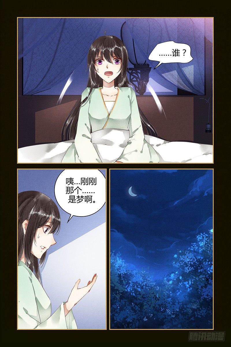 第61话-第61话
