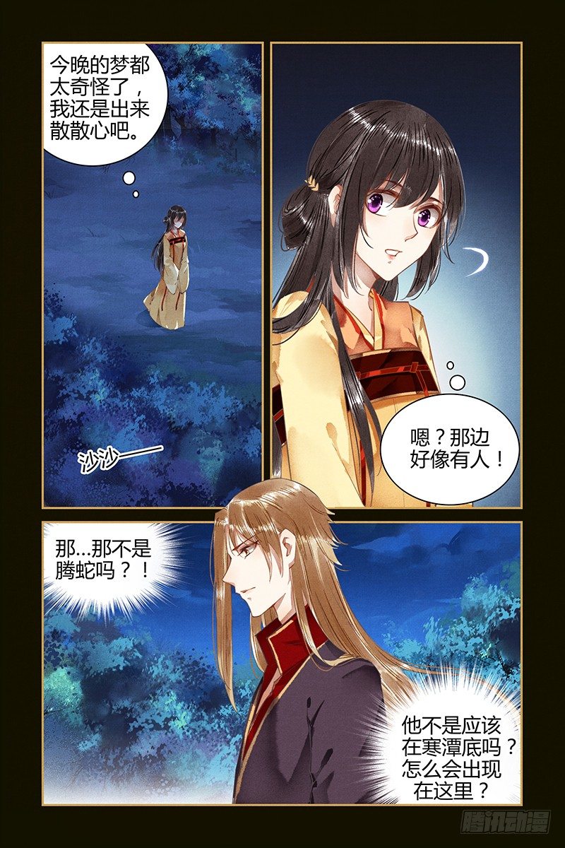 第61话-第61话