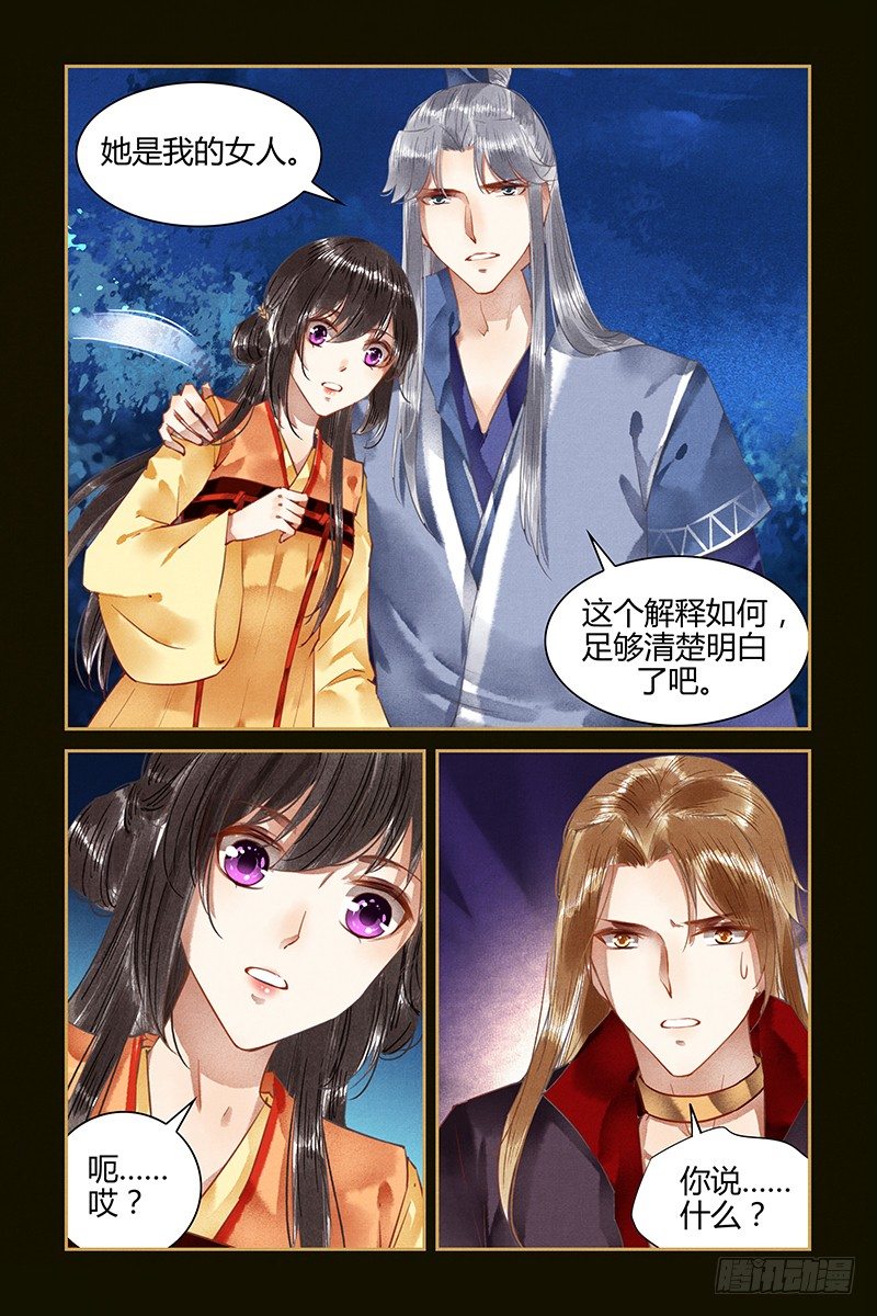 第61话-第61话