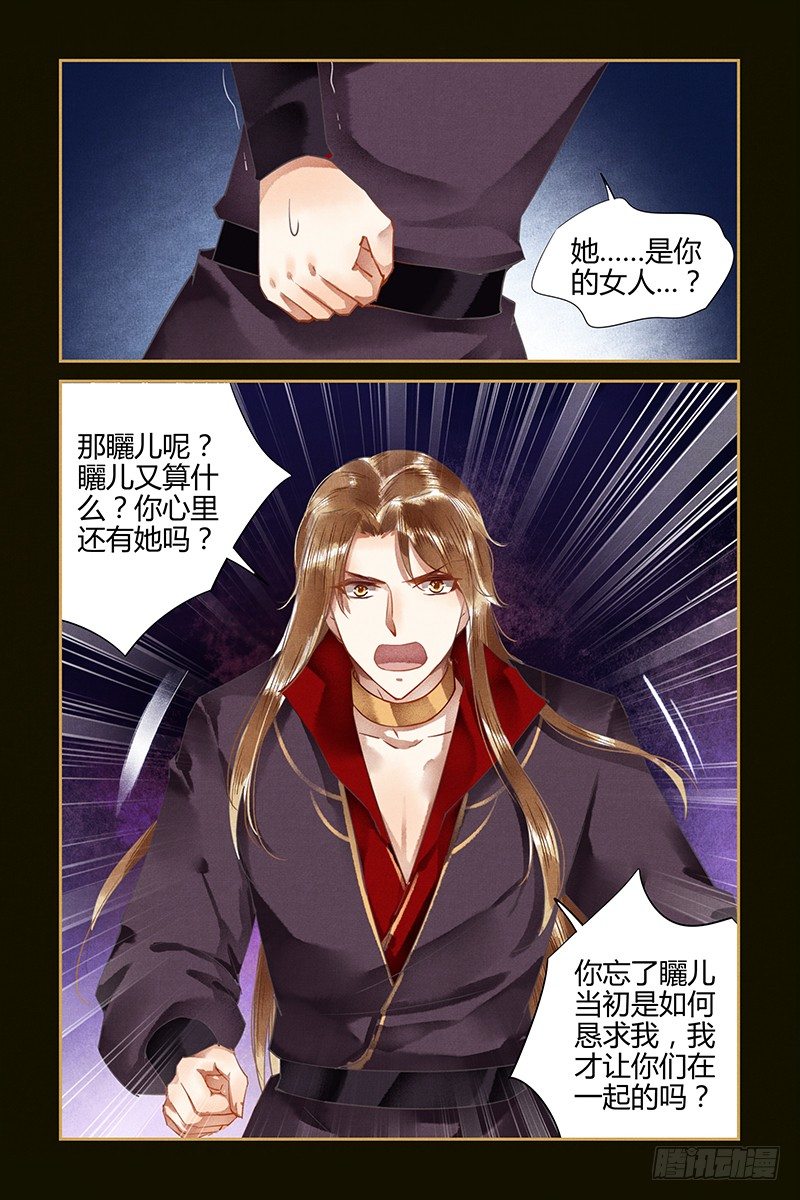 第61话-第61话