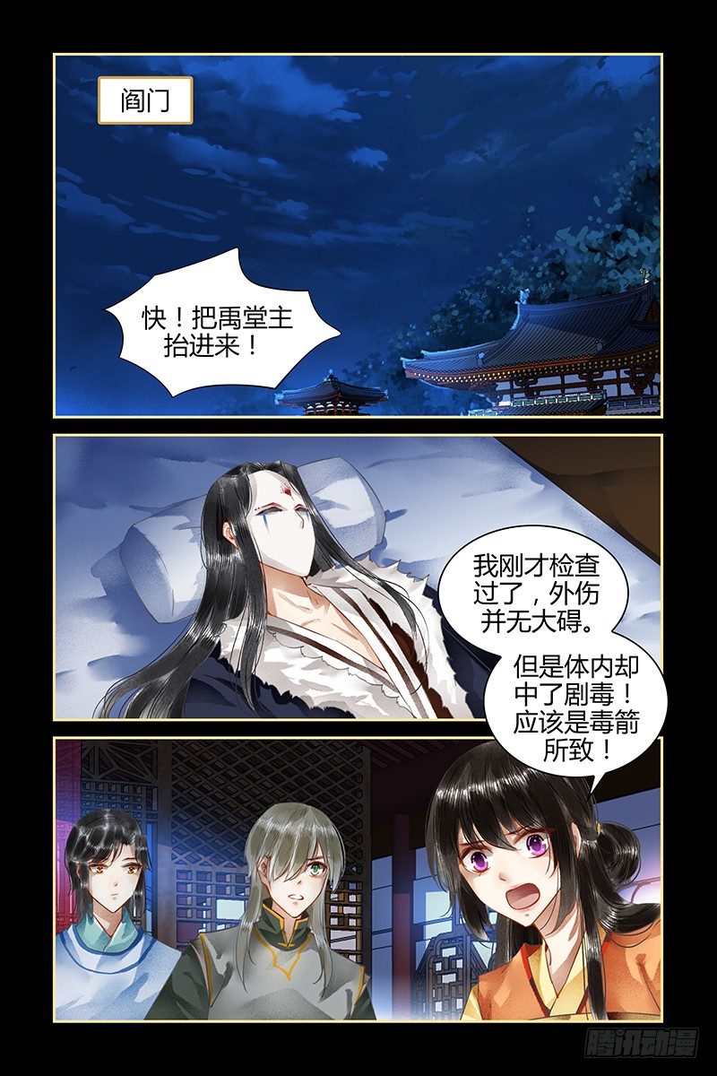 第63话-第63话