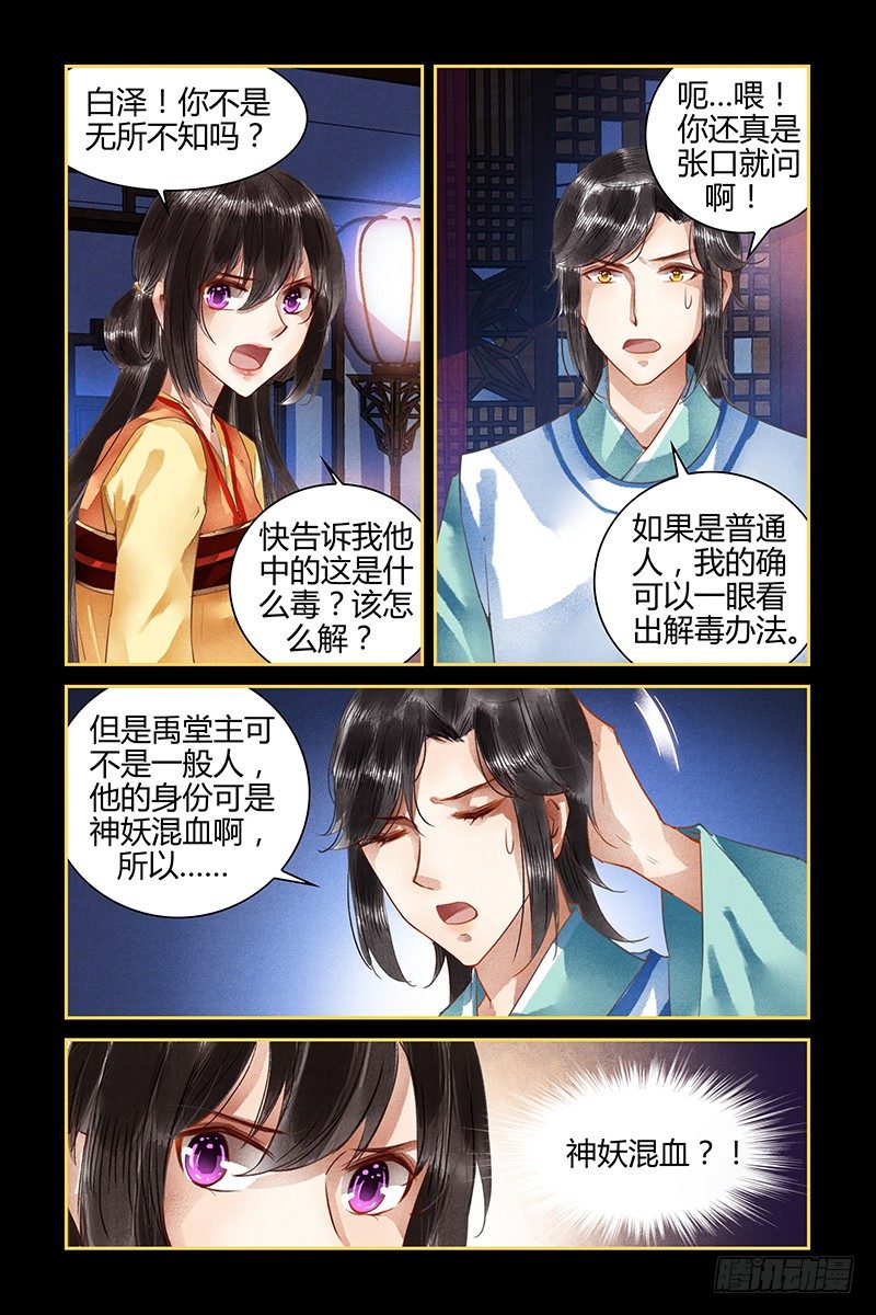 第63话-第63话