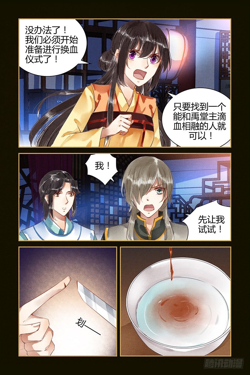 第63话-第63话