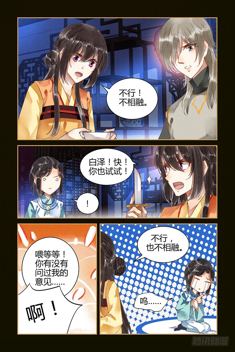 第63话-第63话