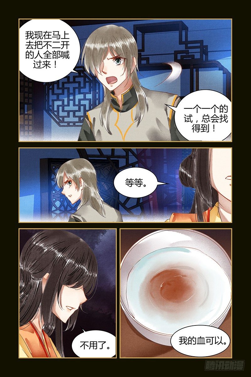 第63话-第63话