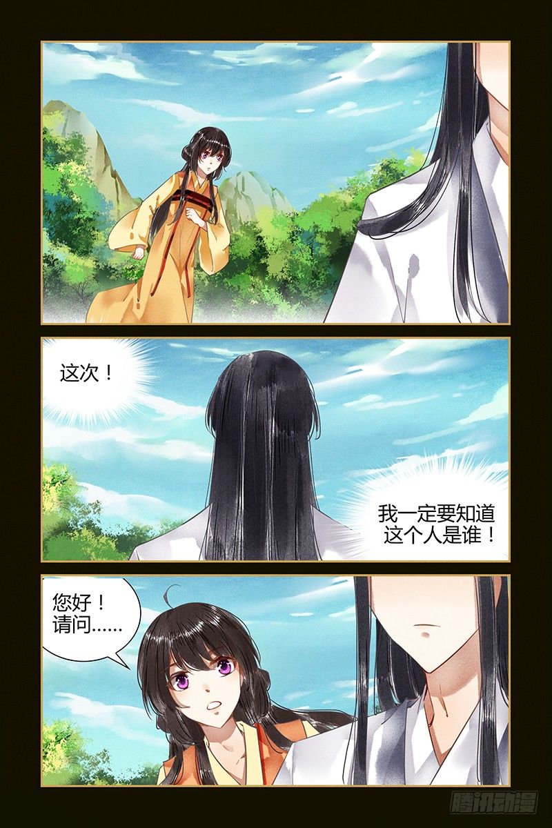 第65话-第65话