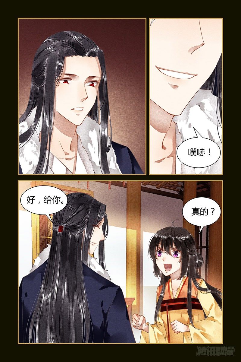 第67话-第67话