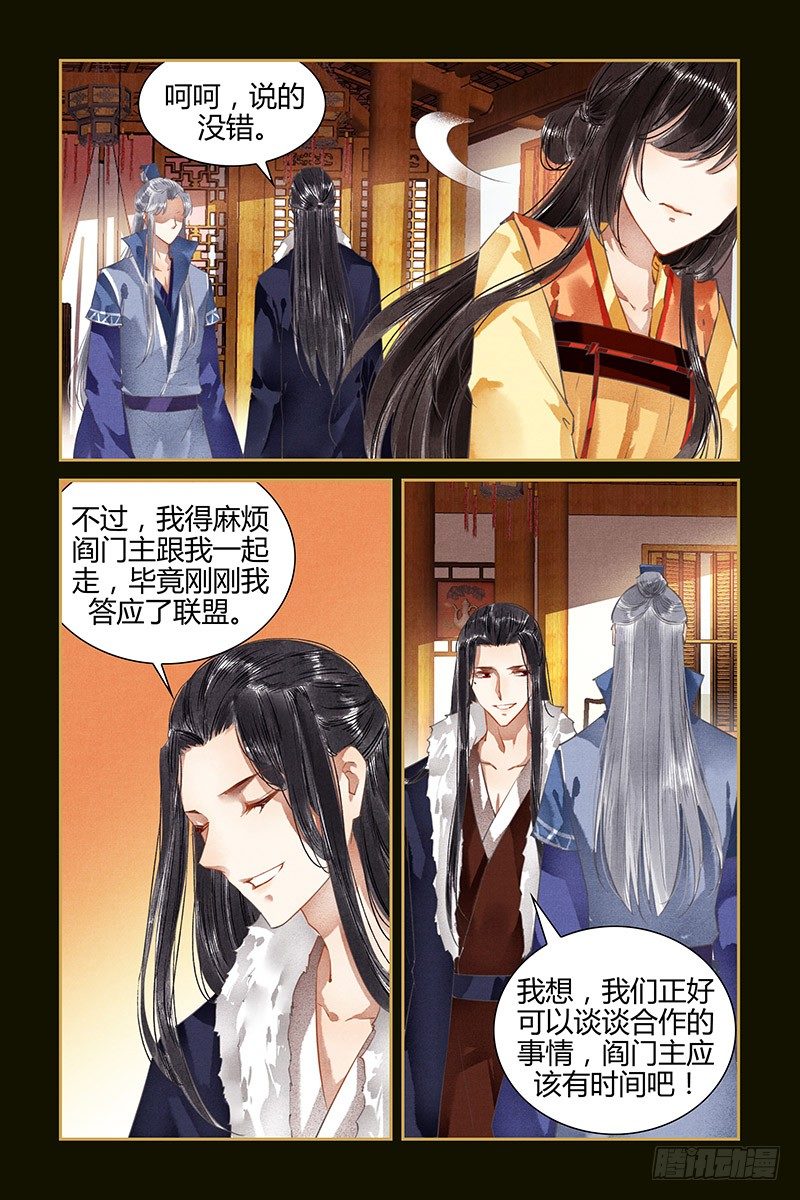 第67话-第67话