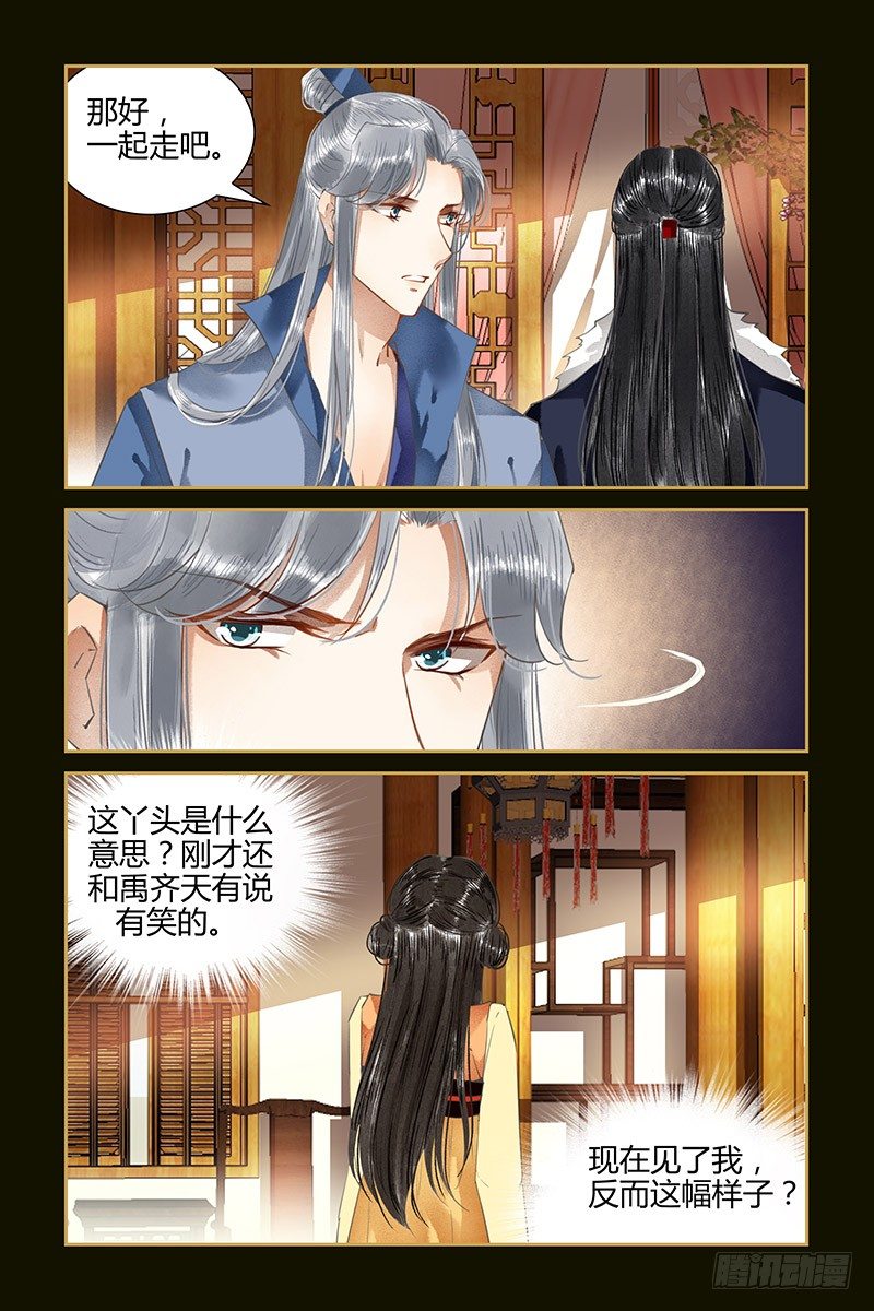 第67话-第67话