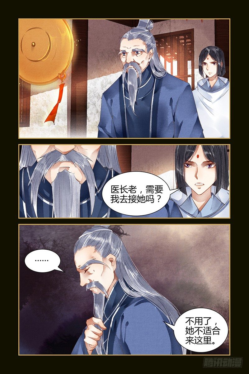 第69话-第69话