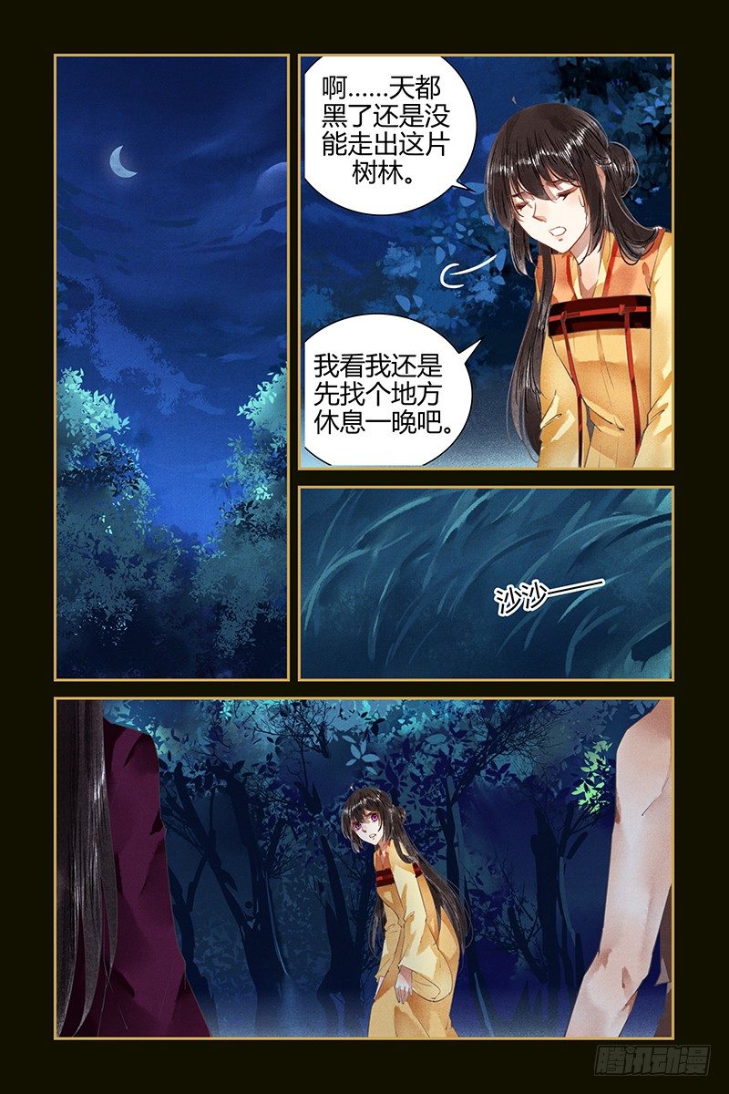 第69话-第69话