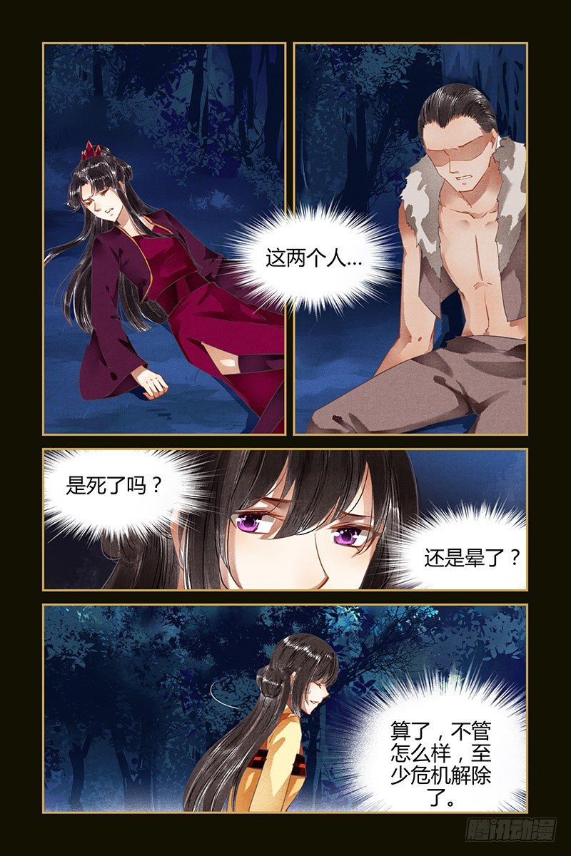第71话-第71话